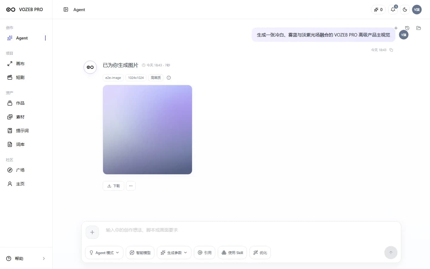 Giao diện AI Agent đa phương tiện và kết quả sáng tạo trong HOTX AI